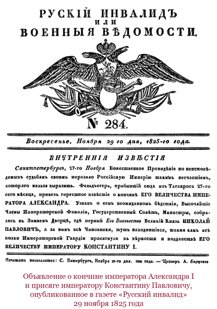 Мое самодержавное правление Мое самодержавное правление
