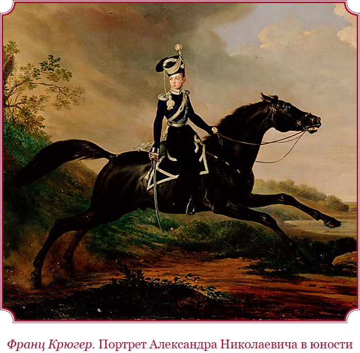 Время великих реформ Время великих реформ