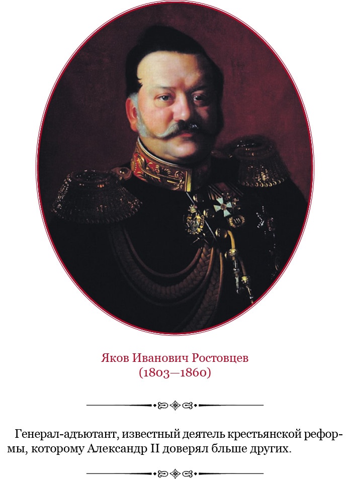 Время великих реформ Время великих реформ