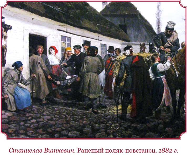 Время великих реформ Время великих реформ