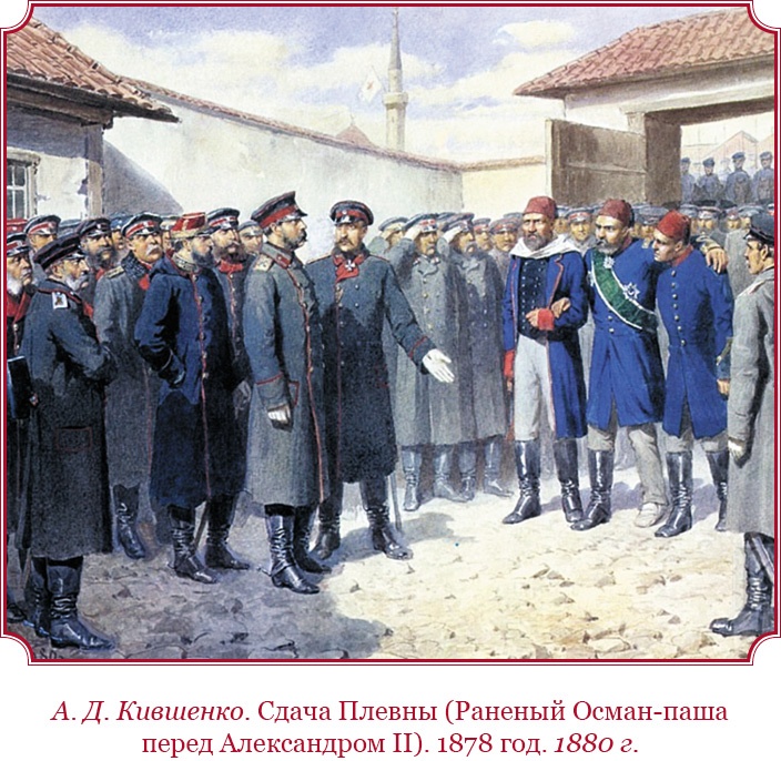 Время великих реформ Время великих реформ