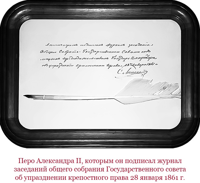 Время великих реформ Время великих реформ