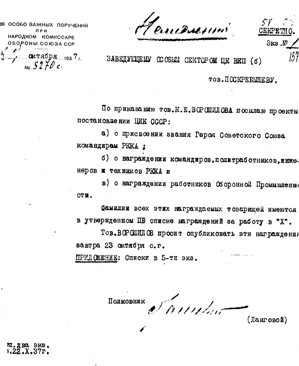 Генерал Родимцев. Прошедший три войны Генерал Родимцев. Прошедший три войны