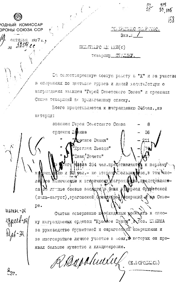 Генерал Родимцев. Прошедший три войны Генерал Родимцев. Прошедший три войны