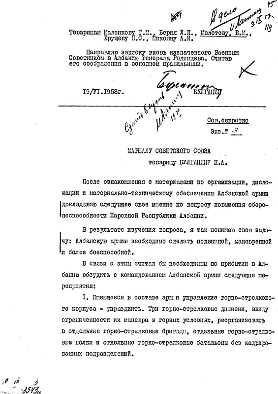 Генерал Родимцев. Прошедший три войны Генерал Родимцев. Прошедший три войны