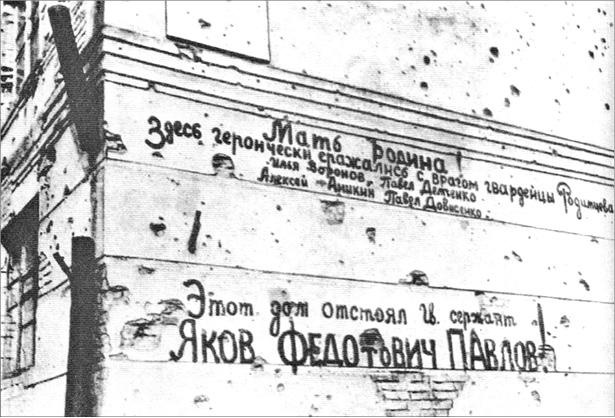 Генерал Родимцев. Прошедший три войны Генерал Родимцев. Прошедший три войны
