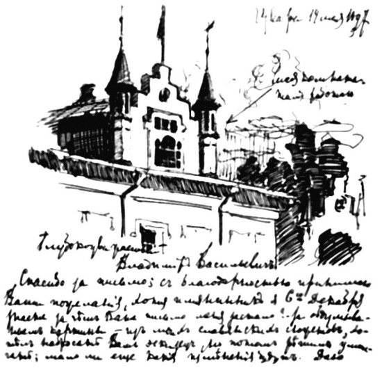 Меч Гессар-хана и другие сказания Меч Гессар-хана и другие сказания