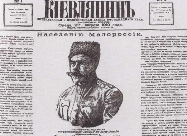 Василий Шульгин. Судьба русского националиста Василий Шульгин. Судьба русского националиста