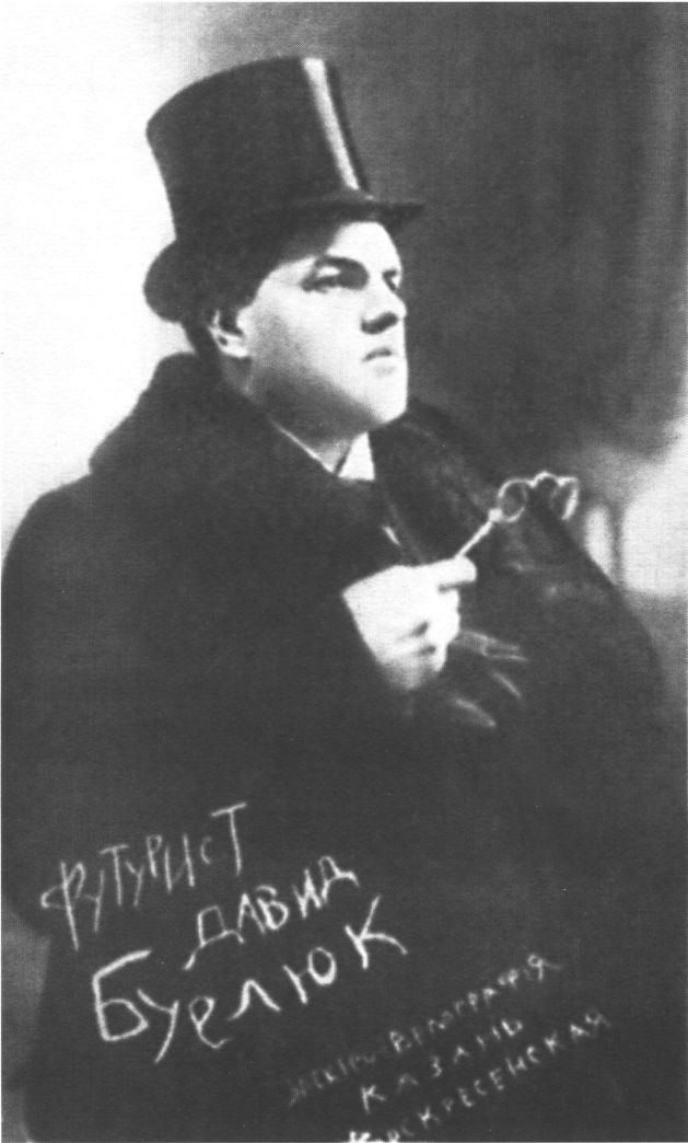 Маяковский. Самоубийство Маяковский. Самоубийство