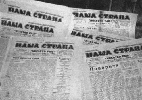 Солоневич Солоневич