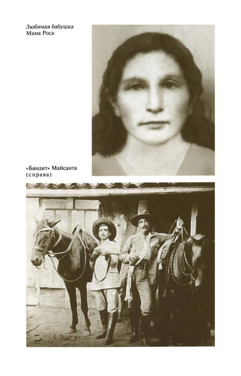 Уго Чавес Уго Чавес