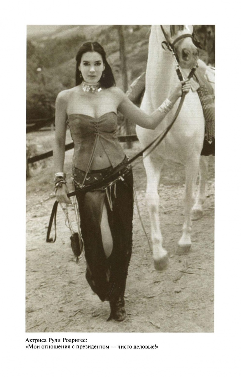 Уго Чавес Уго Чавес