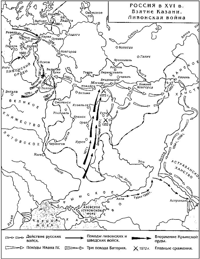 Ермак Ермак