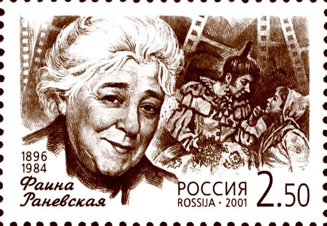 Мои королевы. Раневская, Зелёная, Пельтцер Мои королевы. Раневская, Зелёная, Пельтцер
