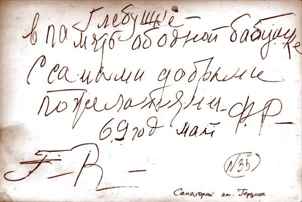 Мои королевы. Раневская, Зелёная, Пельтцер Мои королевы. Раневская, Зелёная, Пельтцер