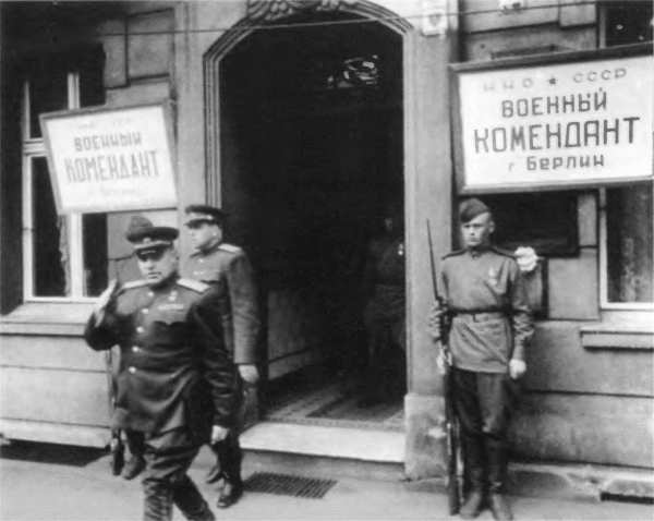 Берзарин Берзарин