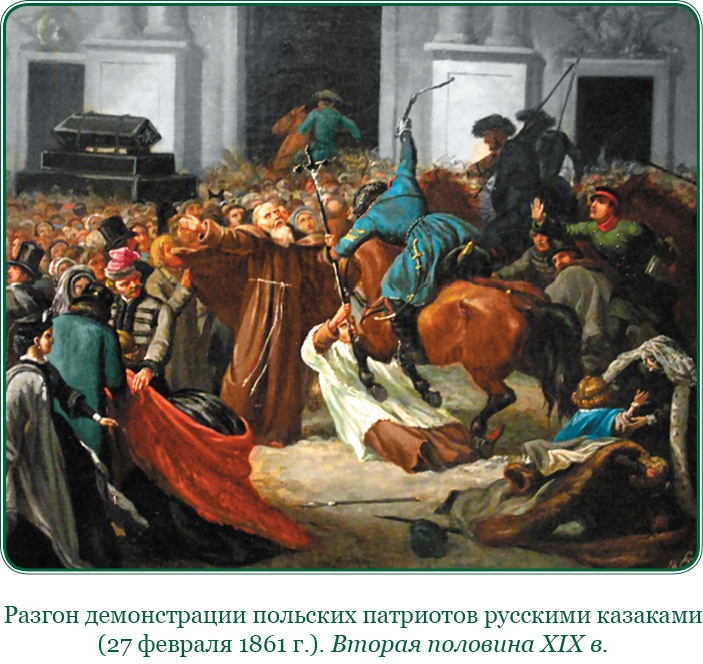 Стою за правду и за армию! Стою за правду и за армию!