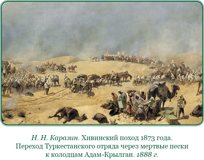 Стою за правду и за армию! Стою за правду и за армию!