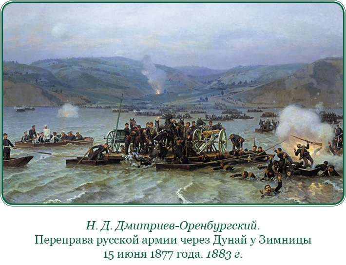 Стою за правду и за армию! Стою за правду и за армию!