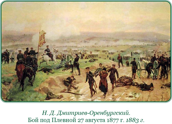 Стою за правду и за армию! Стою за правду и за армию!