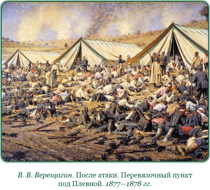 Стою за правду и за армию! Стою за правду и за армию!