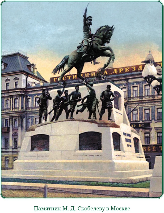 Стою за правду и за армию! Стою за правду и за армию!