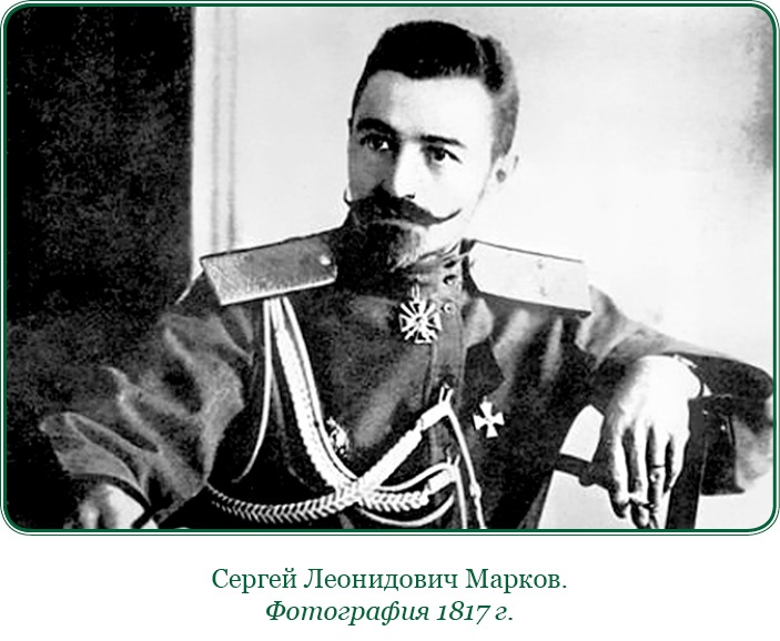 Стою за правду и за армию! Стою за правду и за армию!