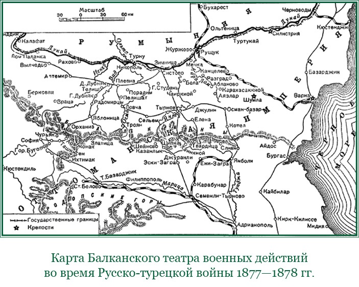 Стою за правду и за армию! Стою за правду и за армию!