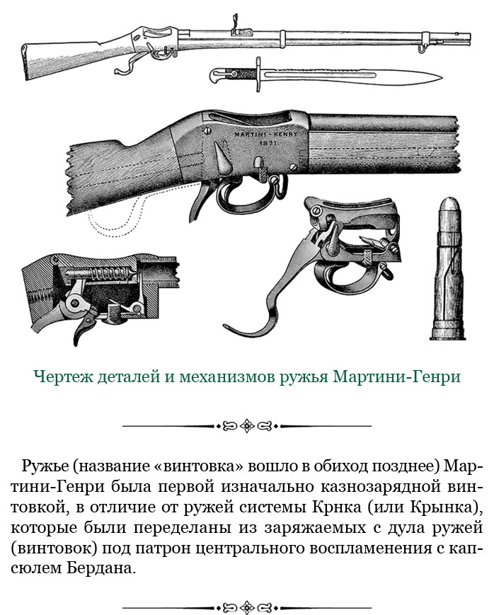 Стою за правду и за армию! Стою за правду и за армию!
