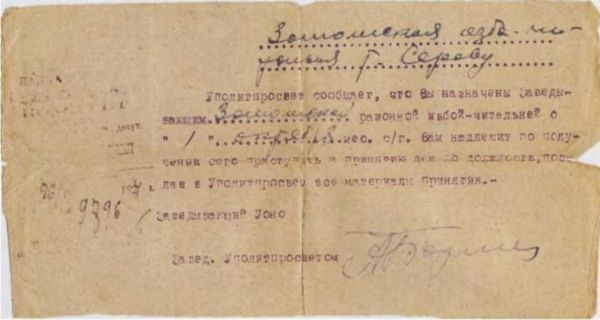 Записки из чемодана. Тайные дневники первого председателя КГБ, найденные через 25 лет после его смерти Записки из чемодана. Тайные дневники первого председателя КГБ, найденные через 25 лет после его смерти