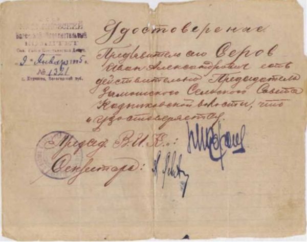 Записки из чемодана. Тайные дневники первого председателя КГБ, найденные через 25 лет после его смерти Записки из чемодана. Тайные дневники первого председателя КГБ, найденные через 25 лет после его смерти