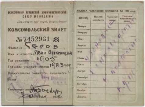 Записки из чемодана. Тайные дневники первого председателя КГБ, найденные через 25 лет после его смерти Записки из чемодана. Тайные дневники первого председателя КГБ, найденные через 25 лет после его смерти