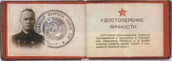 Записки из чемодана. Тайные дневники первого председателя КГБ, найденные через 25 лет после его смерти Записки из чемодана. Тайные дневники первого председателя КГБ, найденные через 25 лет после его смерти