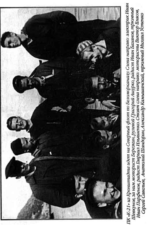 Лунин атакует "Тирпиц" Лунин атакует "Тирпиц"