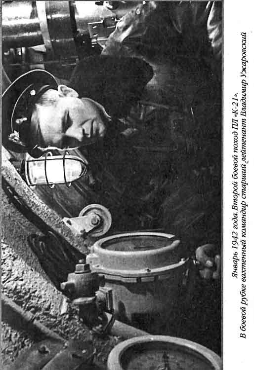 Лунин атакует "Тирпиц" Лунин атакует "Тирпиц"