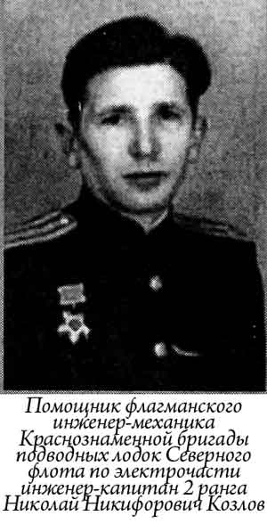 Лунин атакует "Тирпиц" Лунин атакует "Тирпиц"