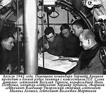 Лунин атакует "Тирпиц" Лунин атакует "Тирпиц"