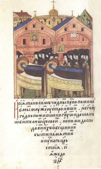 Андрей Рублев Андрей Рублев