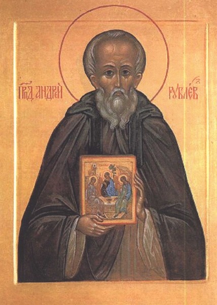 Андрей Рублев Андрей Рублев