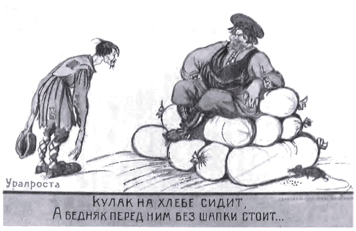 Товарищ Павлик. Взлет и падение советского мальчика-героя Товарищ Павлик. Взлет и падение советского мальчика-героя