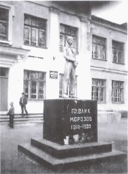 Товарищ Павлик. Взлет и падение советского мальчика-героя Товарищ Павлик. Взлет и падение советского мальчика-героя