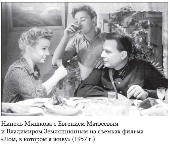 Невидимые миру слезы. Драматические судьбы русских актрис Невидимые миру слезы. Драматические судьбы русских актрис