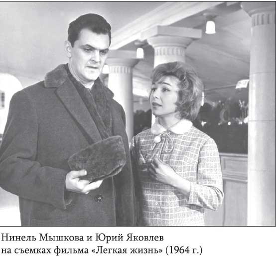 Невидимые миру слезы. Драматические судьбы русских актрис Невидимые миру слезы. Драматические судьбы русских актрис