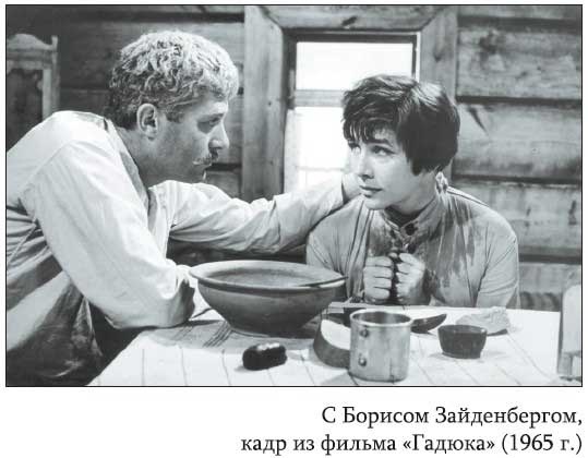 Невидимые миру слезы. Драматические судьбы русских актрис Невидимые миру слезы. Драматические судьбы русских актрис