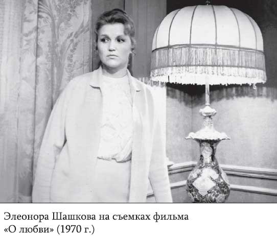 Невидимые миру слезы. Драматические судьбы русских актрис Невидимые миру слезы. Драматические судьбы русских актрис