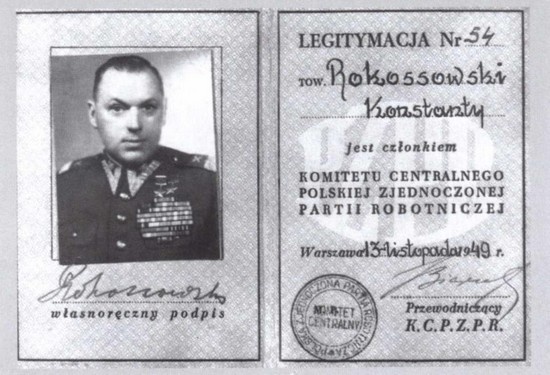 Рокоссовский Рокоссовский