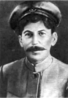 Тухачевский Тухачевский