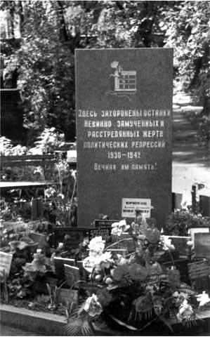 Тухачевский Тухачевский