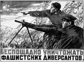 Генерал Абакумов. Всесильный хозяин СМЕРШа Генерал Абакумов. Всесильный хозяин СМЕРШа