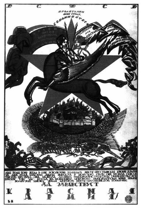Белый Крым. 1920 Белый Крым. 1920